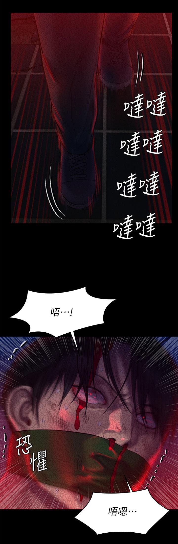 第225話-愛恨交織的濃烈性愛 - 第21.jpg页