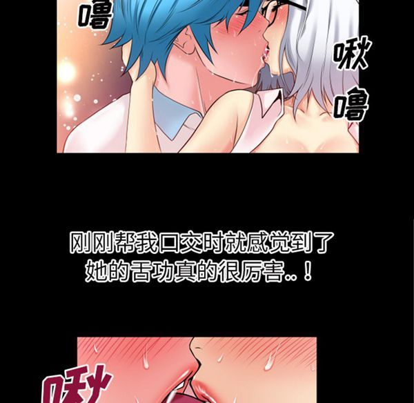 第 39 话 - 第22.jpg页