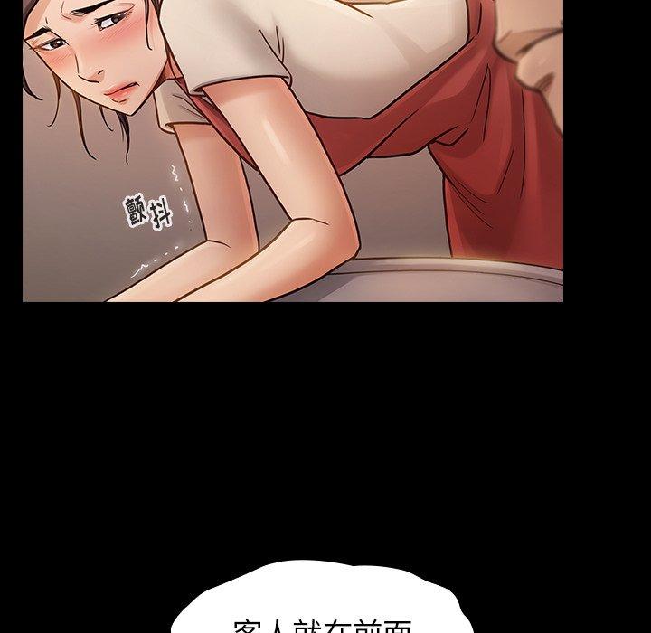 第12话 - 第34.jpg页