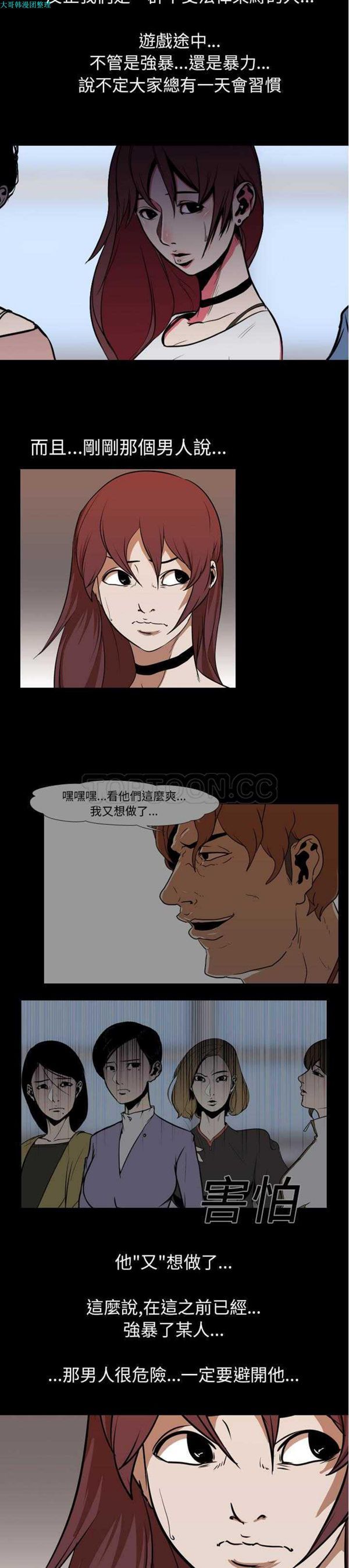 第 24 话 - 第15.jpg页