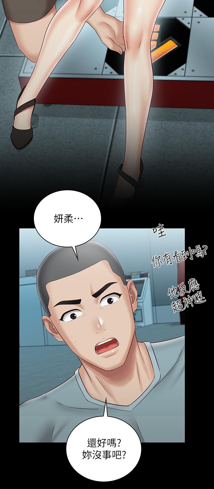 第68话-让我做你一天的女友 - 第25.jpg页