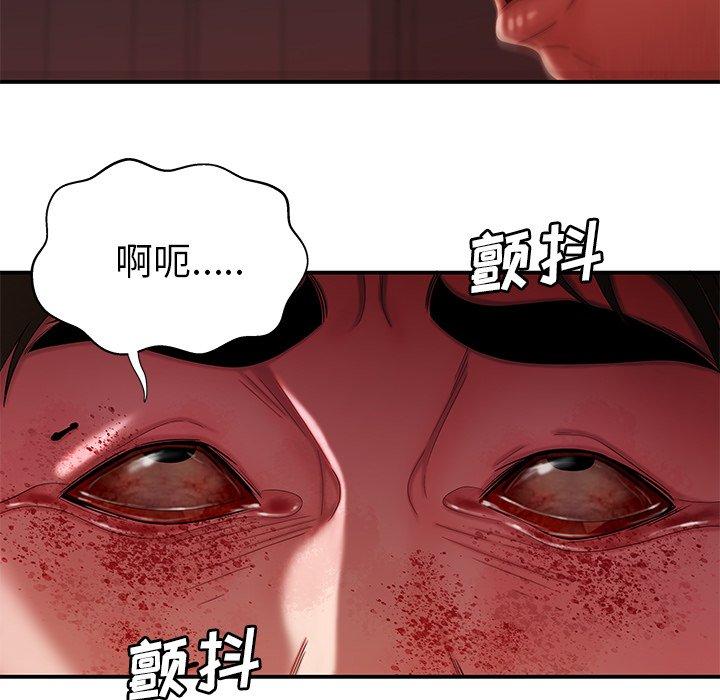 第 48 话 - 第28.jpg页