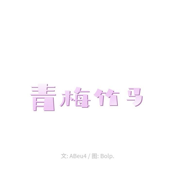 第 4 话 - 第22.jpg页