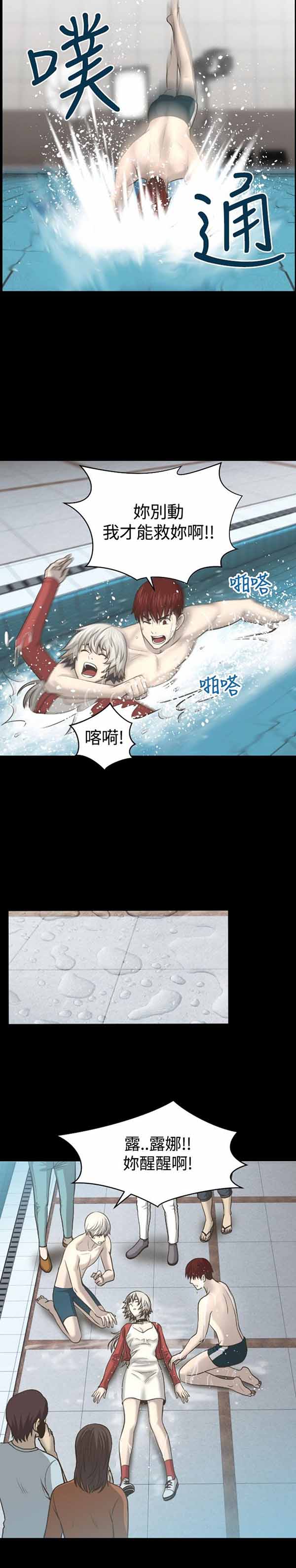 第 5 话 - 第12.jpg页