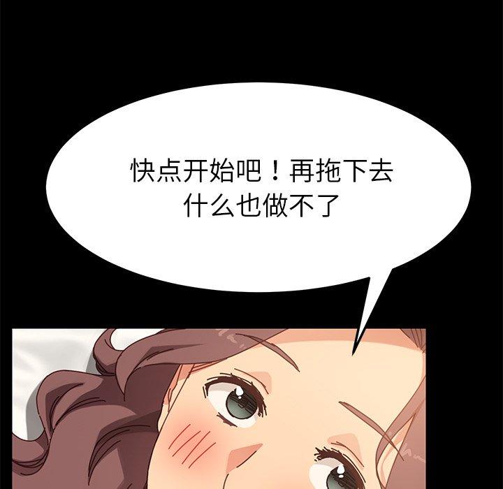第18话 - 第50.jpg页
