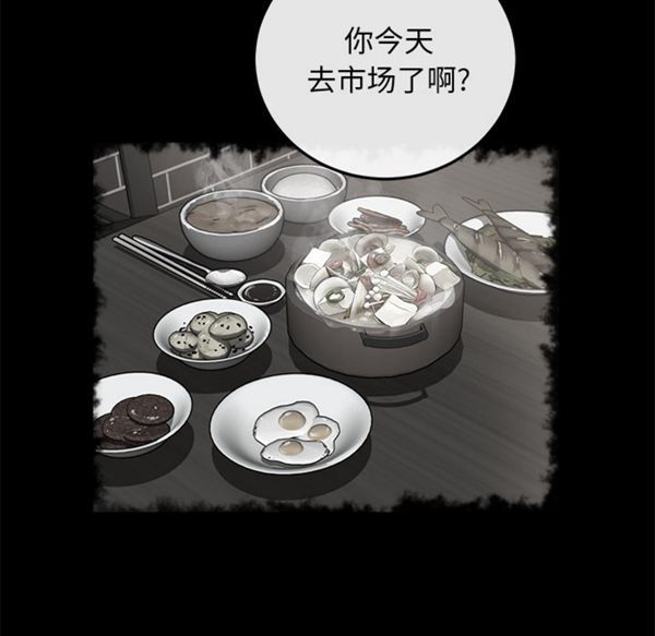 第 40 话 - 第115.jpg页
