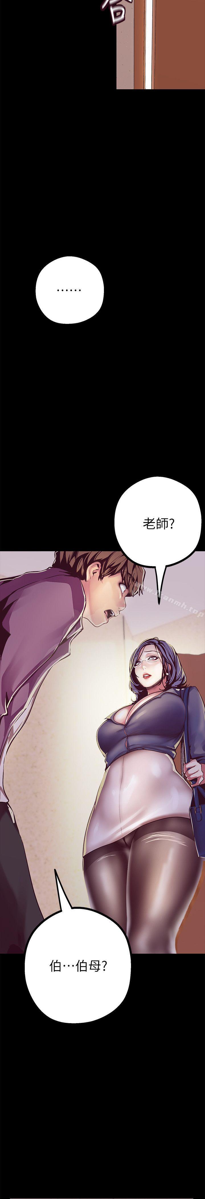 第12話-開始懷疑 - 第8.jpg页