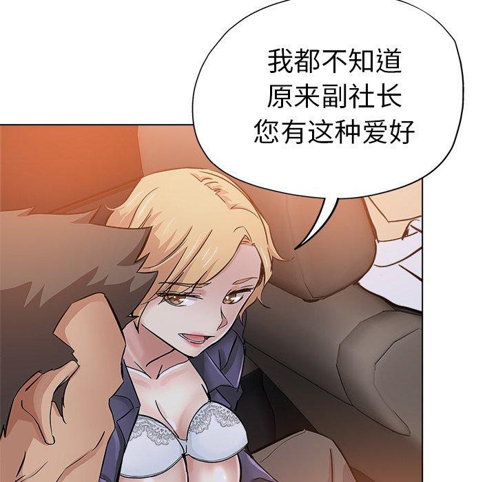 第 25 话 - 第45.jpg页