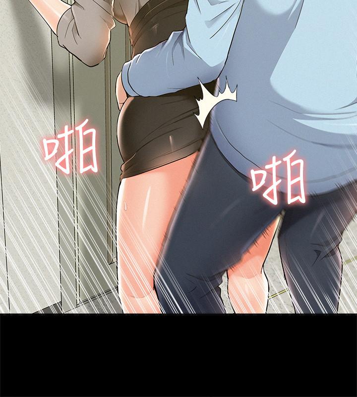 第48話-失控的又廷 - 第20.jpg页