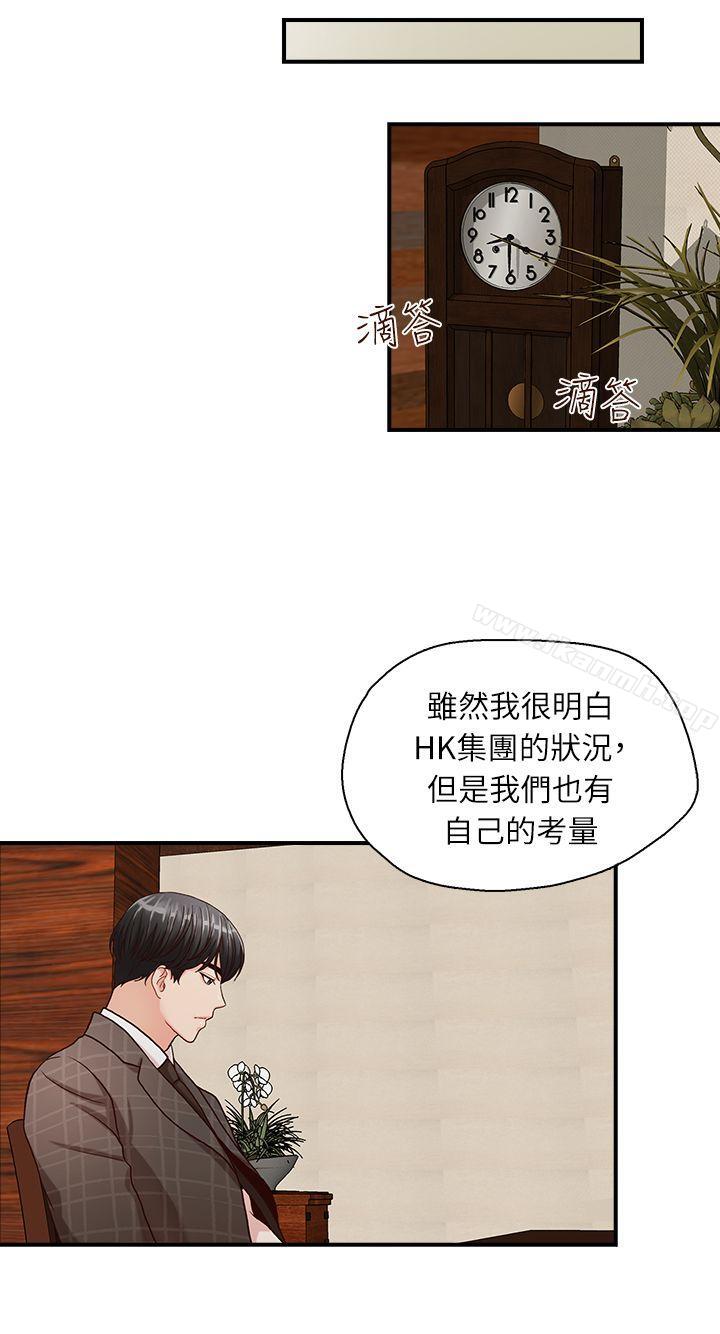 第6話 - 第9.jpg页