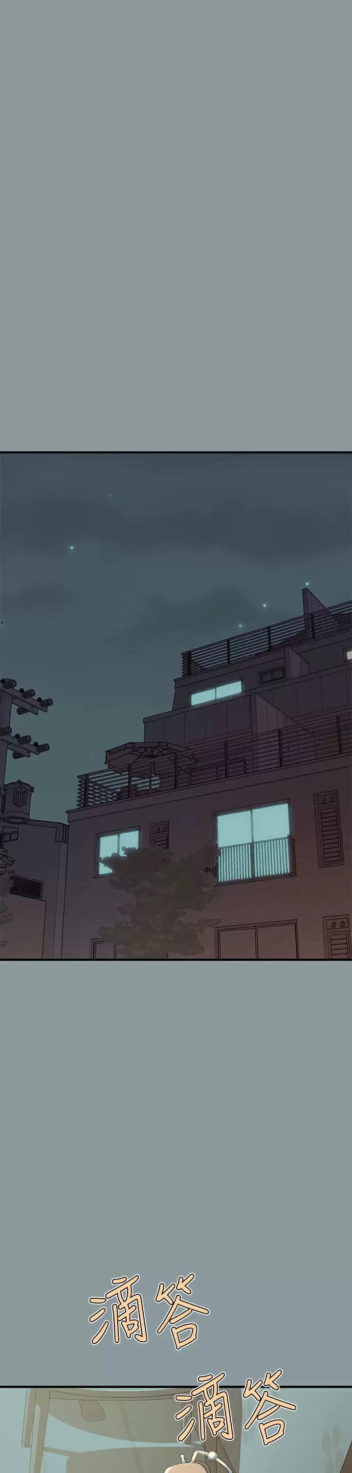 第78话-我有个请求… - 第2.jpg页