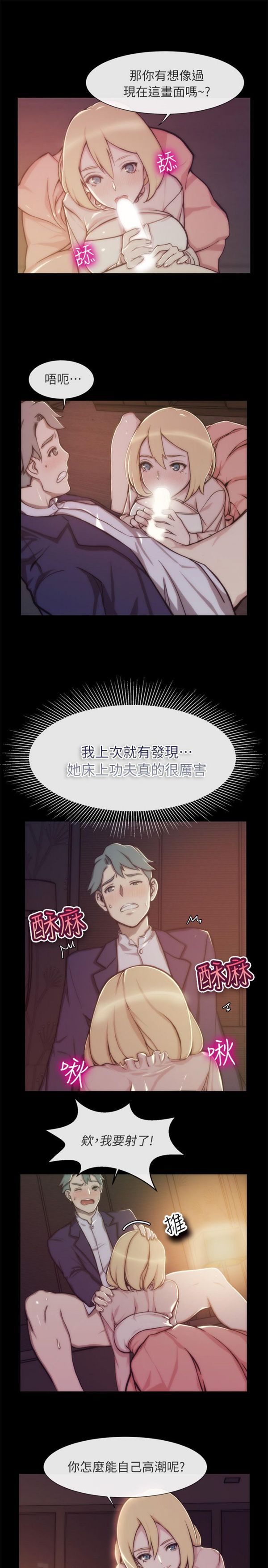 第 94 话 - 第2.jpg页