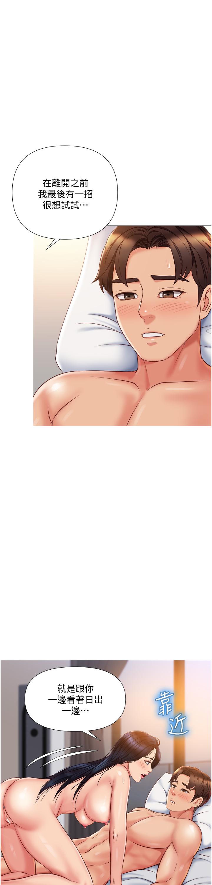 第56話-毫無防備的口交 - 第25.jpg页