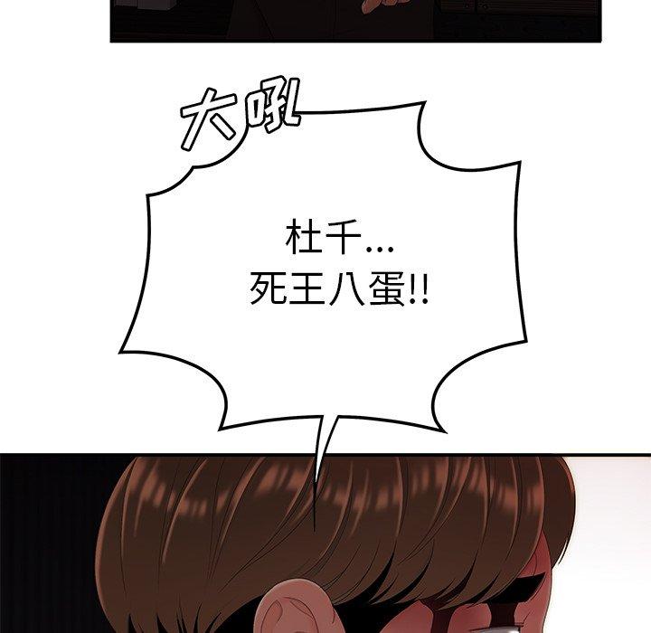 第 26 话 - 第13.jpg页