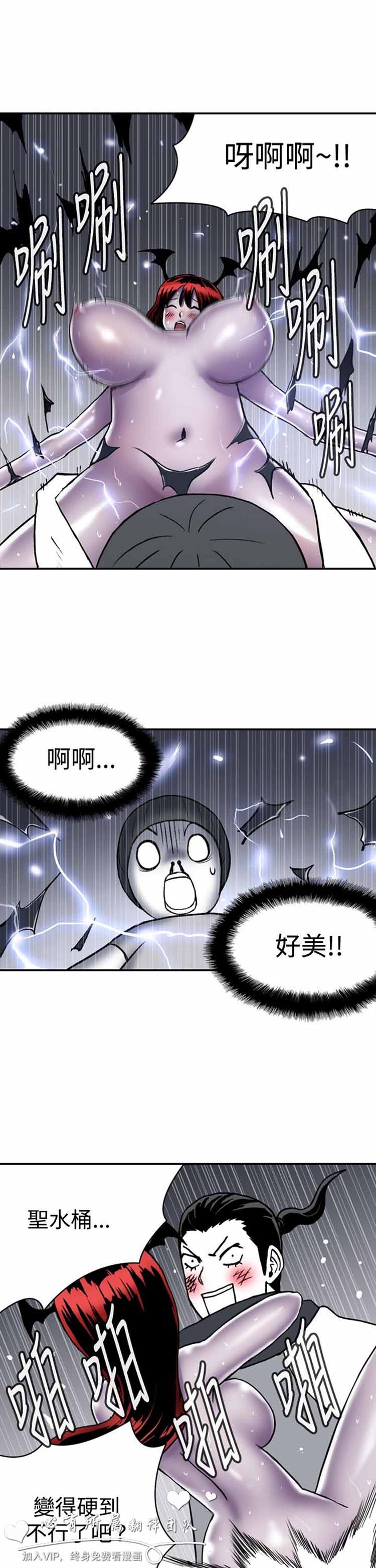 第 13 话 - 第9.jpg页