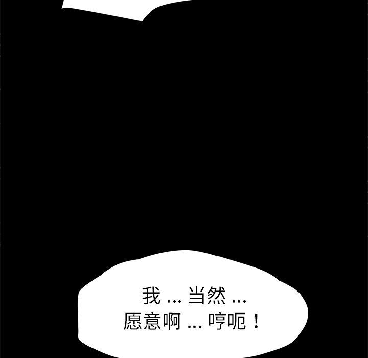 第57话 - 第61.jpg页