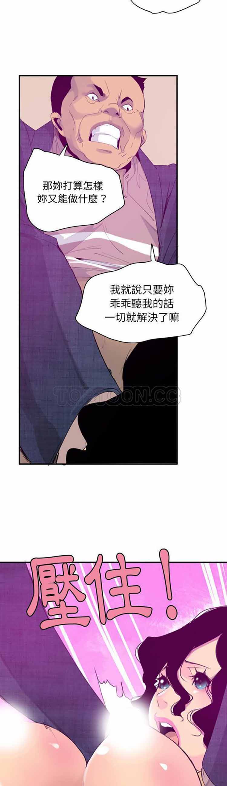 第 33 话 - 第2.jpg页