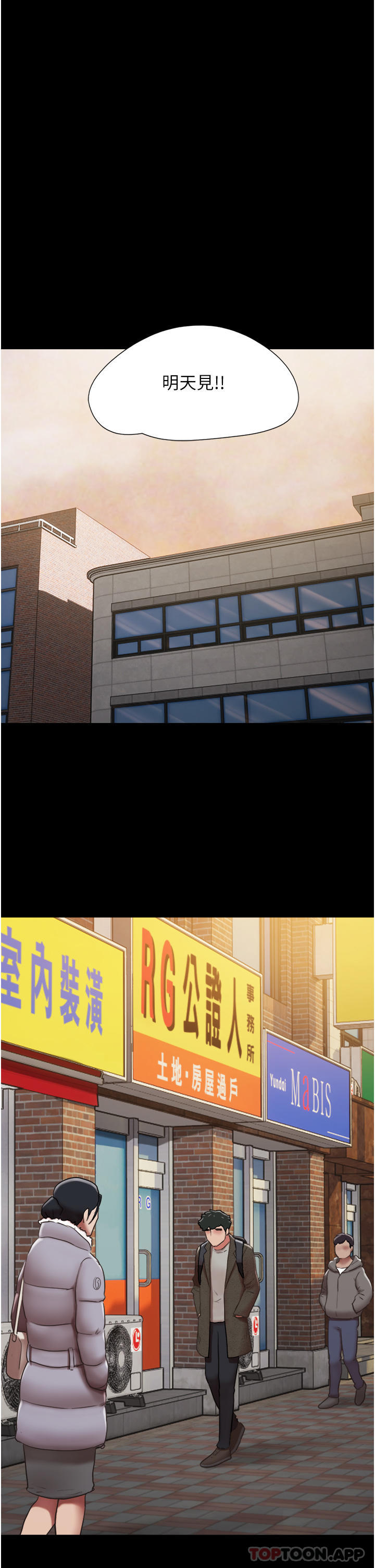 第5话-冲撞我的最深处吧 - 第14.jpg页