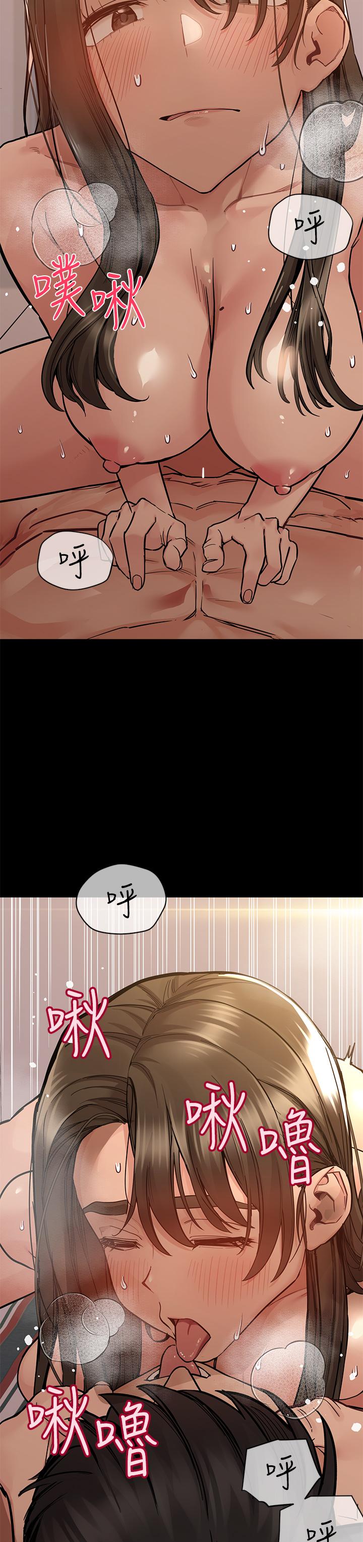 第88话-火热的最后一炮 - 第9.jpg页