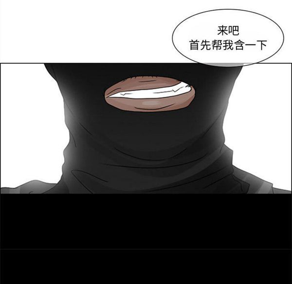 第 2 话 - 第23.jpg页