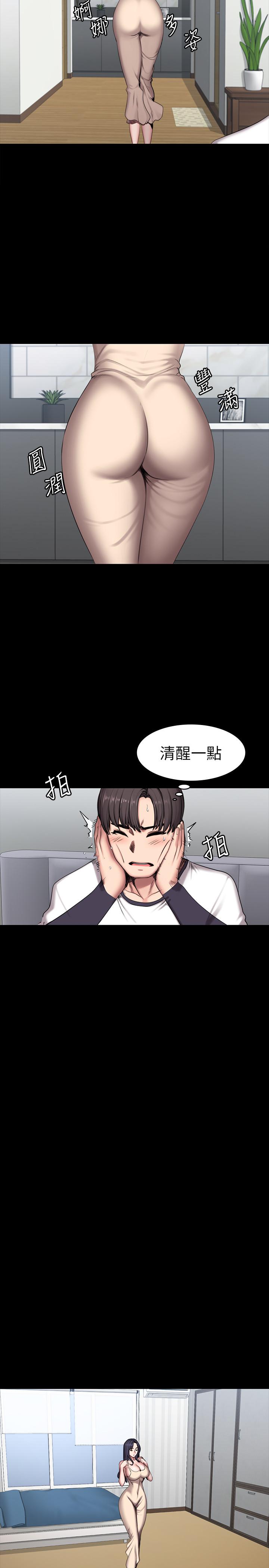 第55話-以晨媽媽的請求 - 第2.jpg页
