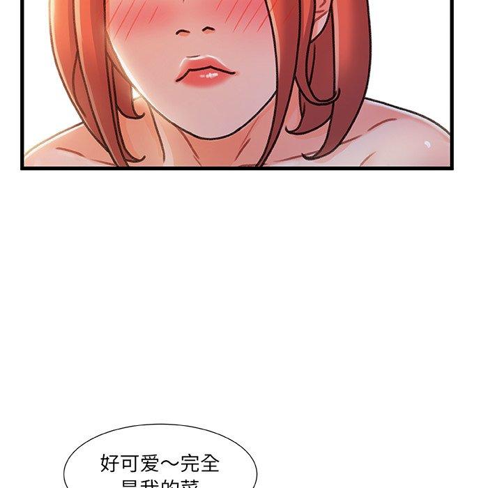 第 19 话 - 第20.jpg页
