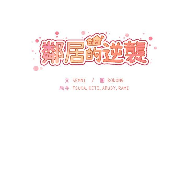 第19话 - 第8.jpg页