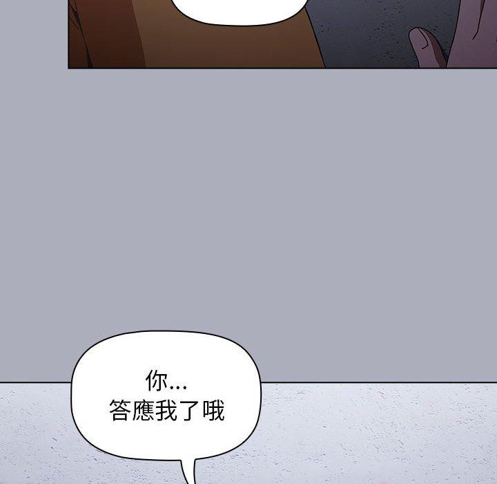 第27话 - 第136.jpg页
