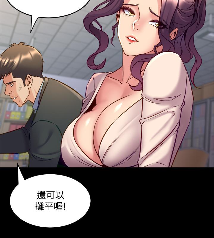 第49话 选择牺牲自己的赵雅英 - 第19.jpg页
