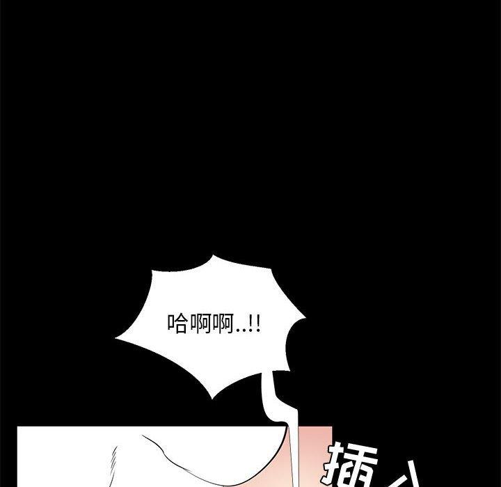 第 7 话 - 第92.jpg页