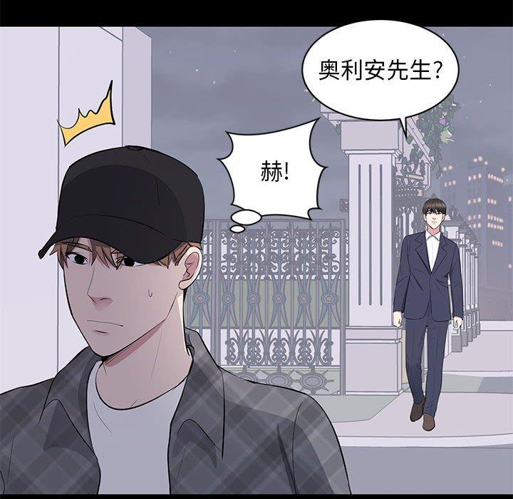 第 17 话 - 第103.jpg页