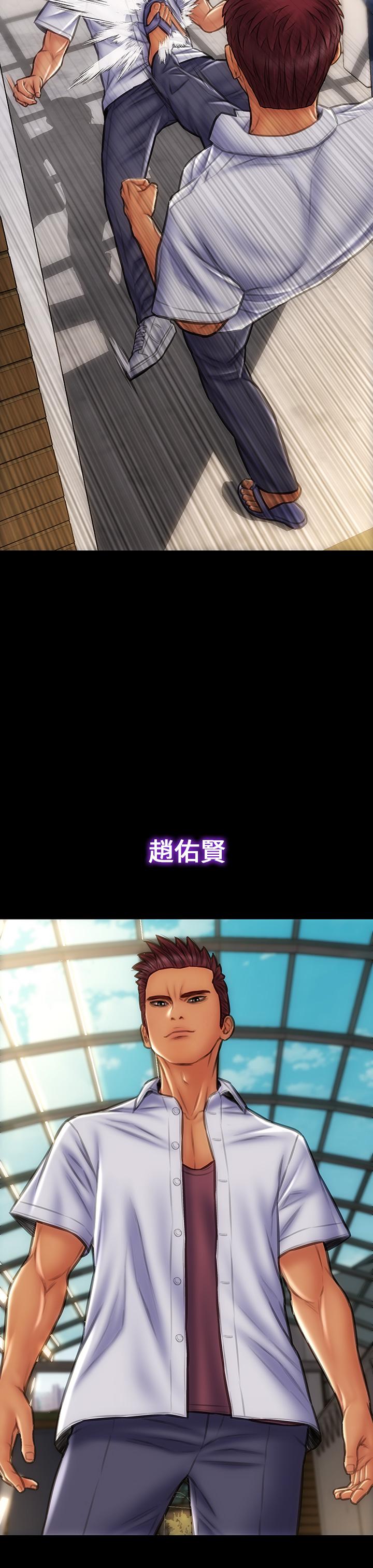 第39話-叫床給好朋友聽 - 第38.jpg页