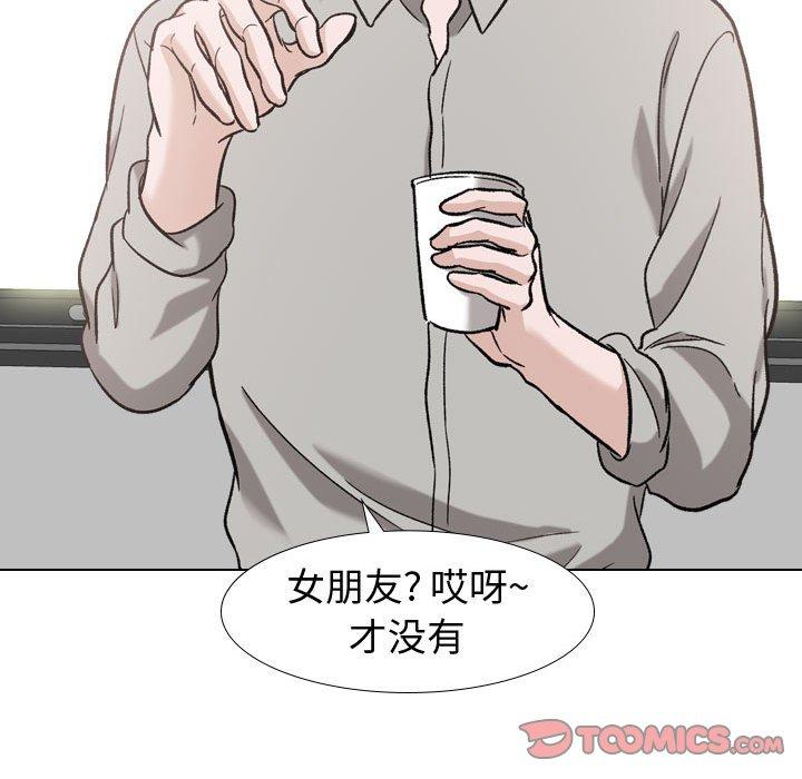 第 17 话 - 第141.jpg页