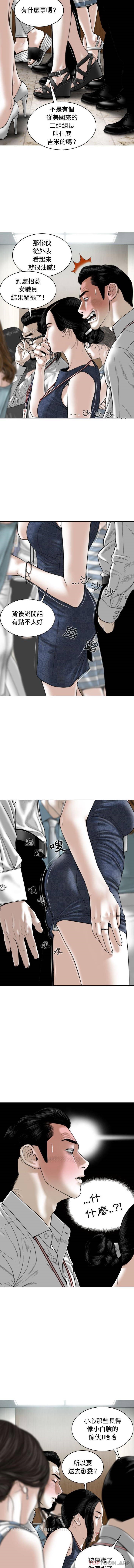 第6話 - 第10.jpg页
