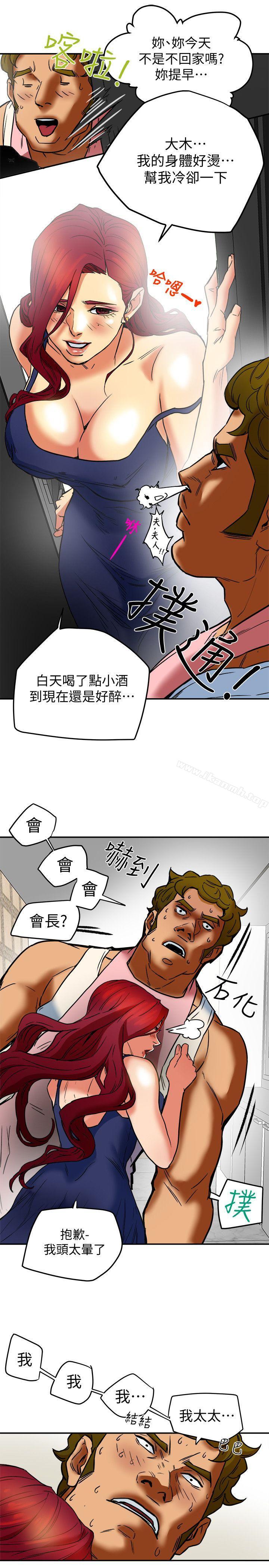 第6話-我們也來製造一個祕密吧 - 第23.jpg页