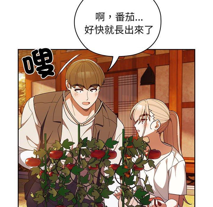 第3话 - 第85.jpg页