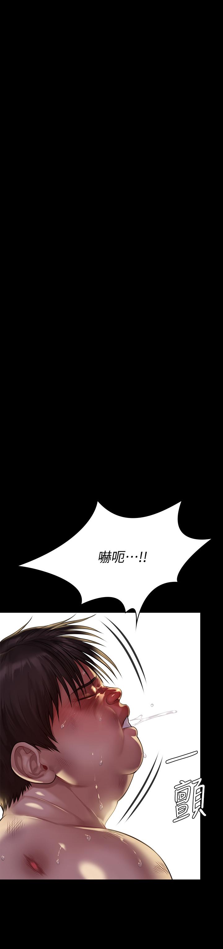 第214話-要去找達莉和俊彪的泰秀 - 第26.jpg页