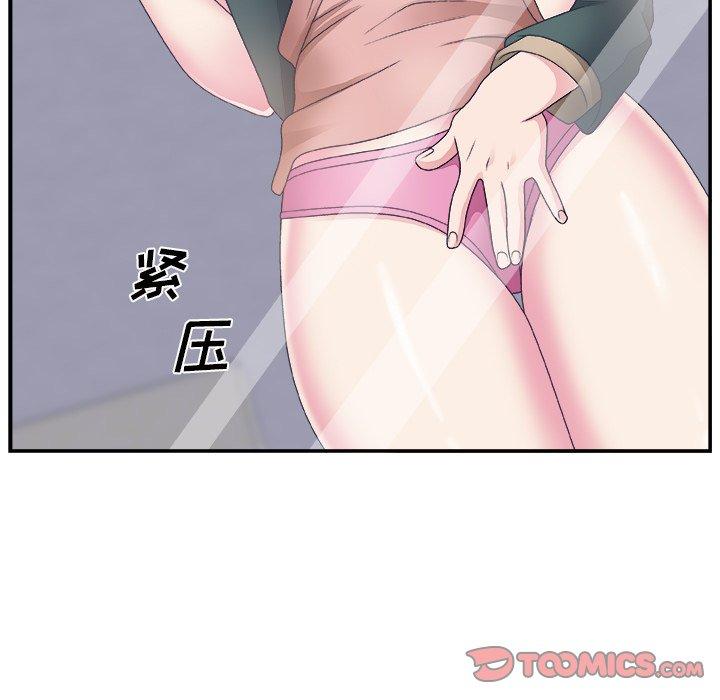 第 10 话 - 第66.jpg页