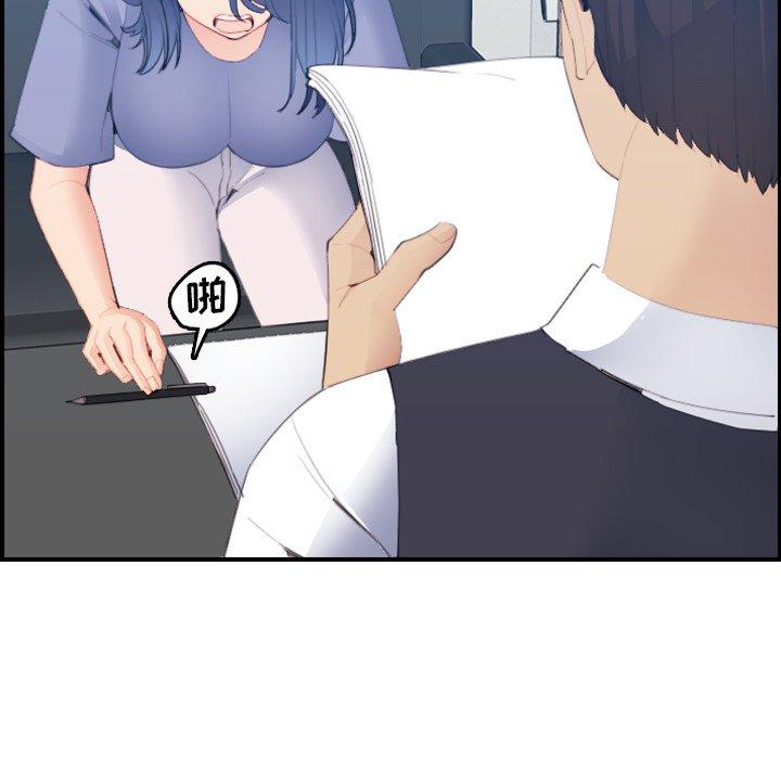 第23话 - 第92.jpg页