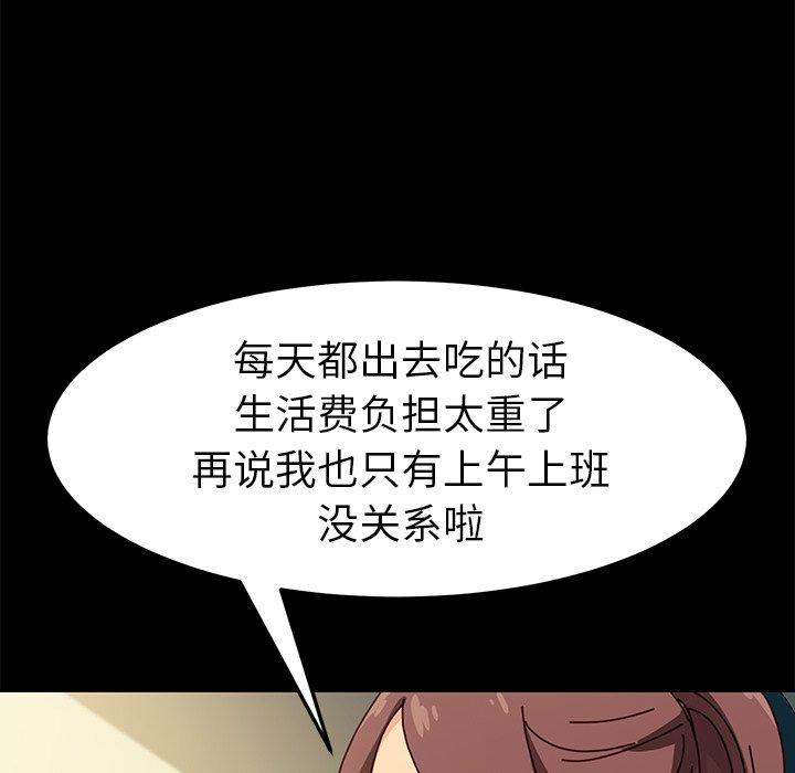 第45话 - 第129.jpg页