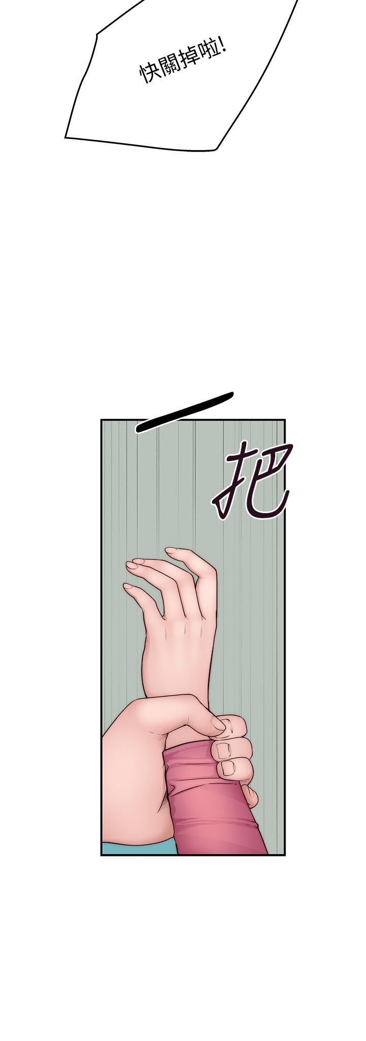 第68话-纯欣在客运上的大胆行径 - 第24.jpg页