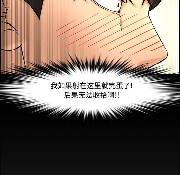 第 27 话 - 第81.jpg页