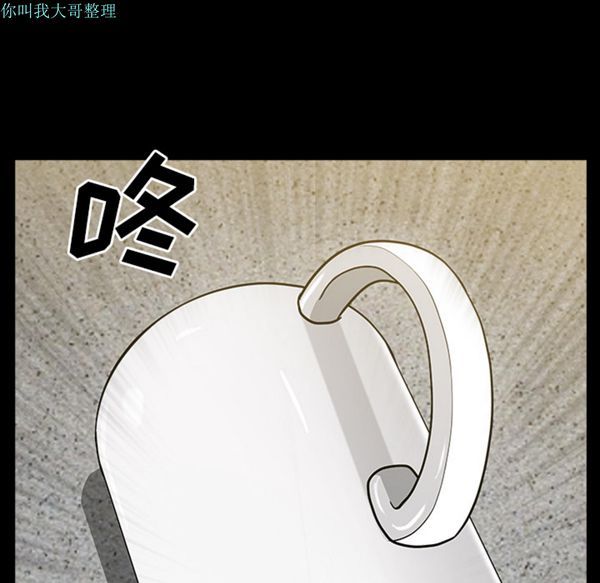 第 17 话 - 第64.jpg页