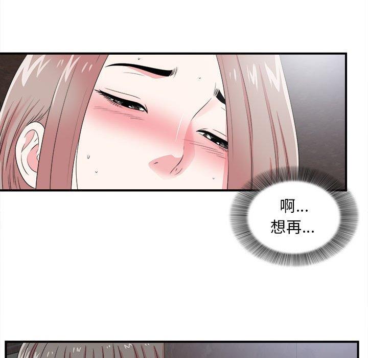 第 9 话 - 第54.jpg页