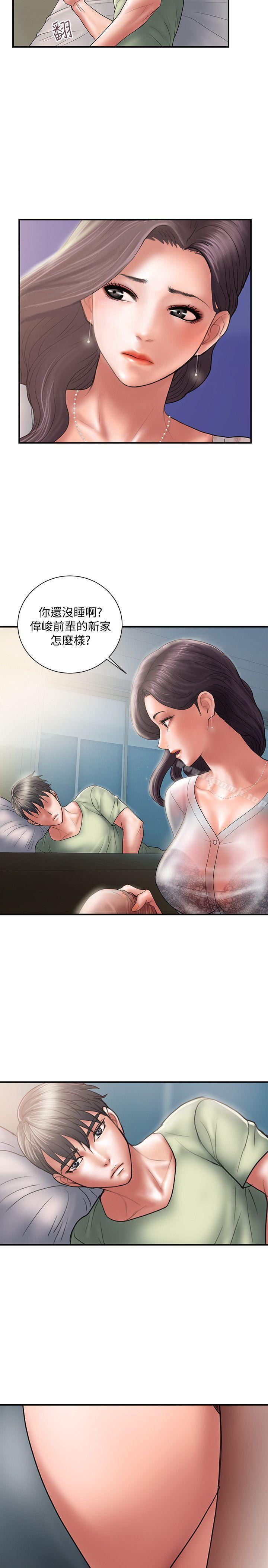 第4话-前辈的当头棒喝 - 第24.jpg页