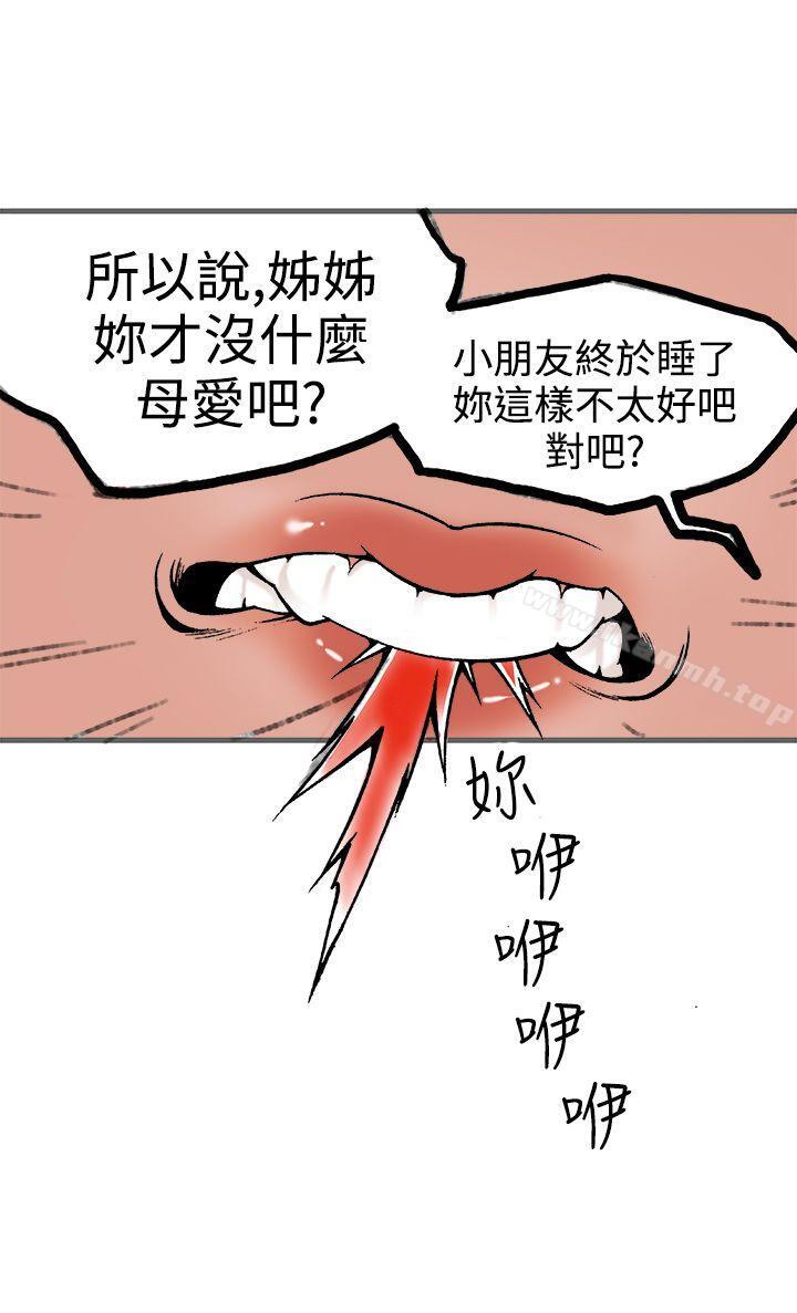 第21话 - 第36.jpg页
