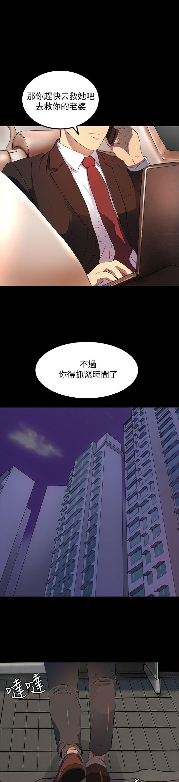 第 15 话 - 第4.jpg页