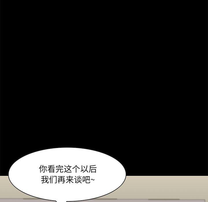 第 4 话 - 第18.jpg页