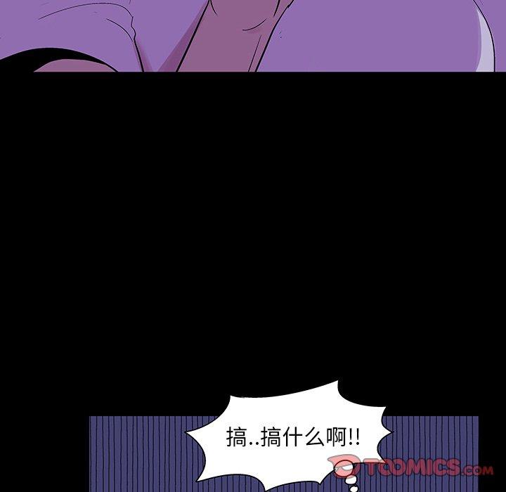 第139话 - 第6.jpg页