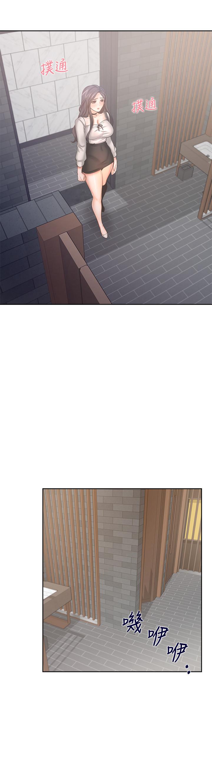 第46话-今天可以射里面 - 第35.jpg页